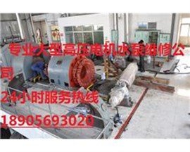 合肥电机维修合肥电机修理合肥水泵维修合肥水泵修理