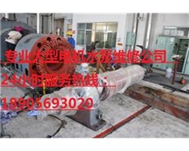 亳州电机维修亳州电机修理亳州水泵维修亳州水泵修理