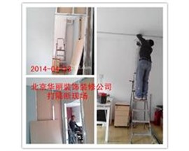 朝阳室内装修 朝阳室内刷墙 朝阳室内隔音隔断 布线
