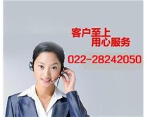 天津先飞油烟机维修电话客服中心<网点>