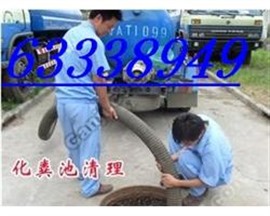 大兴区黄村抽粪63338949