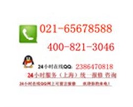 上海申菱中央空调不制冷/维修/加制冷剂/官方/电话