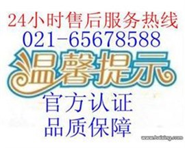 上海双菱空调不制冷/维修/加制冷剂/官方/电话