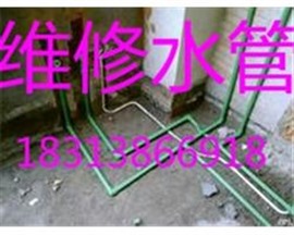 昆明市呈贡区水管洁具水龙头安装维修服务公司18313866918