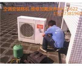 嘉善空调加氟 空调清洗 空调保养 空调维修 空调移机安装