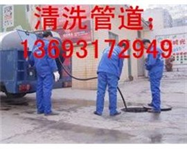 昌平区清理隔油池13693172949