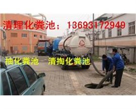 西城区清理隔油池，高压清洗