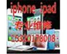 天津ipad2换屏幕维修