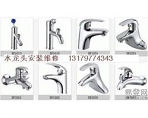 扬州昌顺水龙头维修下水道疏通防水补漏
