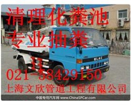 金山区管道维护管道清洗公司58429150