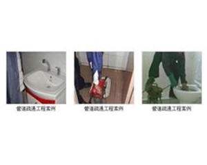 温州环城路马桶疏通维修【广场路疏通阴沟浴缸菜池】