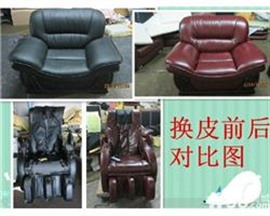 南通沙发翻新, 酒店/KTV真皮沙发换皮