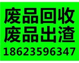 重庆家具垃圾处理公司，重庆废旧家具除渣公司