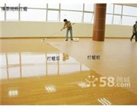 苏州专业家庭地板维修（打蜡）地板打蜡多少钱一个平方？