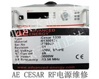 AE CESAR RF射频电源维修CESAR1330/136维修
