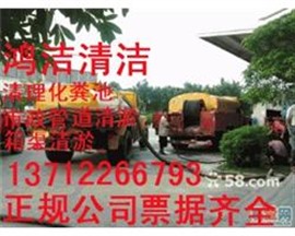 东莞专业承包污水池污水井清理清掏公司