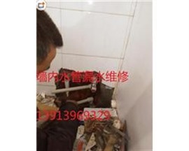 孝陵卫水管维修安装、水管漏水检修18915941063