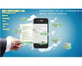 成都换个苹果iphone6S屏幕要多少钱，能不能不换原装的