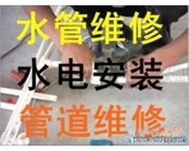 苏州专业安装马桶浴缸菜池水管龙头增压泵维修洁具安装