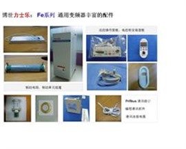 沈阳变频器、直流调速器、软启动器维修
