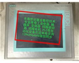 长春市触摸屏维修