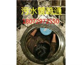 杭州清理排污管道公司