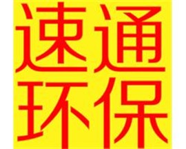 杭州滨江清理淤泥池隔油池清理抽池塘淤泥