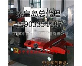 秦皇岛数控机车床加工中心线切割维修驱动器维修
