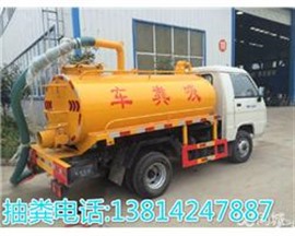 无锡滨湖区环卫所抽粪+清洗公司