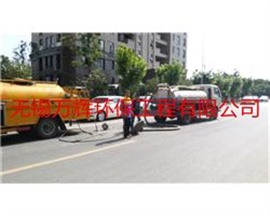 新区雨水管道清淤{无锡}