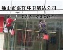 开荒保洁、室内保洁、工程保洁、外墙清洗佛山嘉轩专业保洁公司