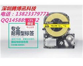 爱普生标签打印机维修 打印机LW400维修