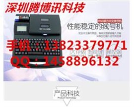 硕方线号机打印号码管缺字 套管印字不清维修