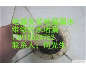 苏州园区专业维修马桶水箱 修水管 换截门水龙头 防水补漏