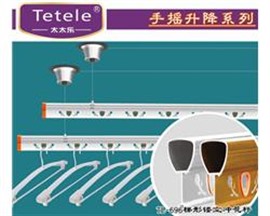 北京市太太乐阳台升降晾衣架维修安装服务到家