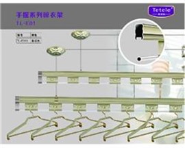好太太，太太乐，我爱我家等品牌升降晾衣架安装维修服务