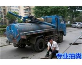 西城小西天专业抽粪(全市较低价)