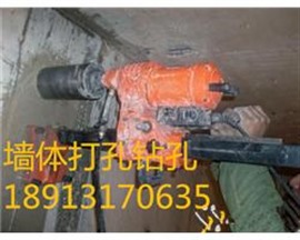 吴江专业打孔 打空调孔 穿线孔 过墙孔 油烟机孔