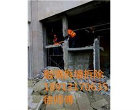 苏州专业室内拆旧、拆家具、拆墙瓷砖、各大小拆除垃圾清运