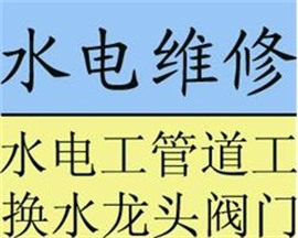 园区星湖街承接灯具安装维修（吊灯 水晶灯 吸顶灯）