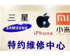 重庆修iphone6s外屏多少钱