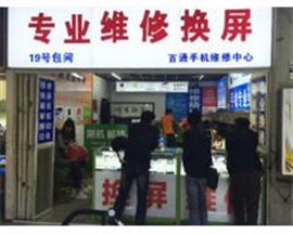 襄阳苹果手机维修，换外屏触摸屏