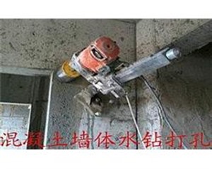 南通市专业空调打孔，墙面打孔，家庭打孔打各种大小孔
