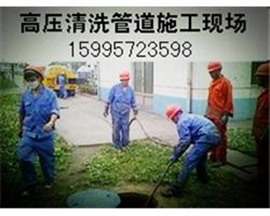 无锡崇安区高压清洗排污地下阴沟雨水下水大型污水管道