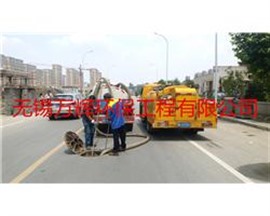 无锡惠山区管道清淤