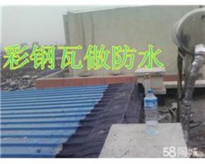 苏州相城区专业彩钢瓦防水、厂房漏水维修、彩钢屋顶防水