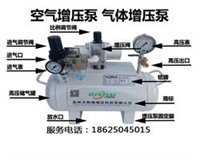 空气增压泵SY-220管路测试应用 质保维修