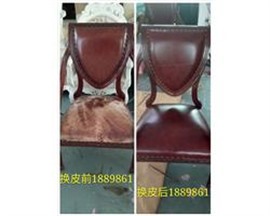 深圳乐美轩 办公转椅定做维修翻新