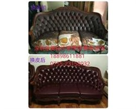 深圳真皮、布等沙发翻新，沙发维修，旧沙发换布套