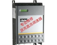 江苏苏州欧陆直流调速器SSD590P销售专业维修